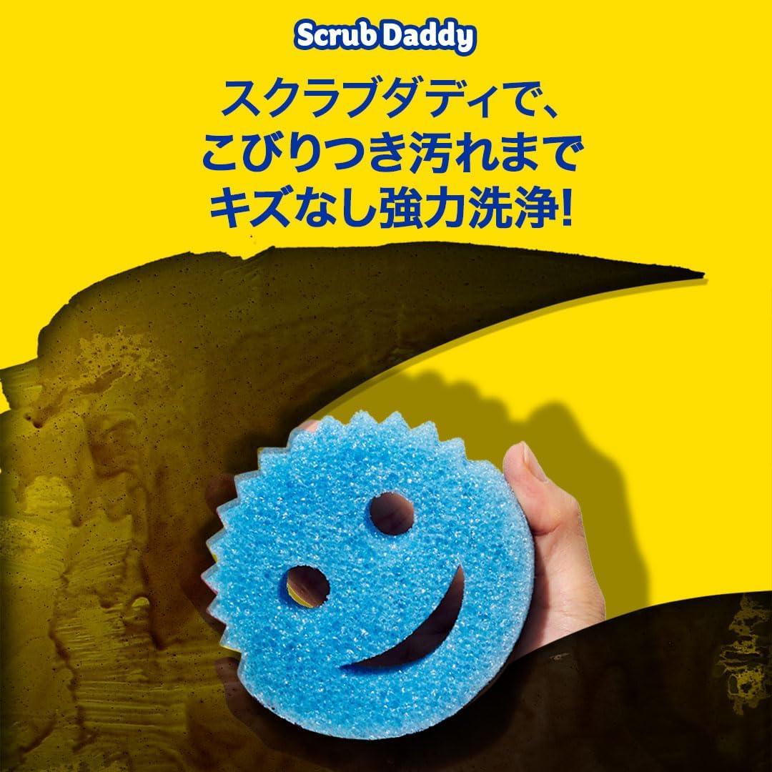 image:imageScrub Daddy Color Sponges ScratchFree Multipurpose Dish Sponges for Kitchen Bathroom amp Household Cleaning Made with BPAFree Polymer Foam 3 CountScrub Daddy Colors