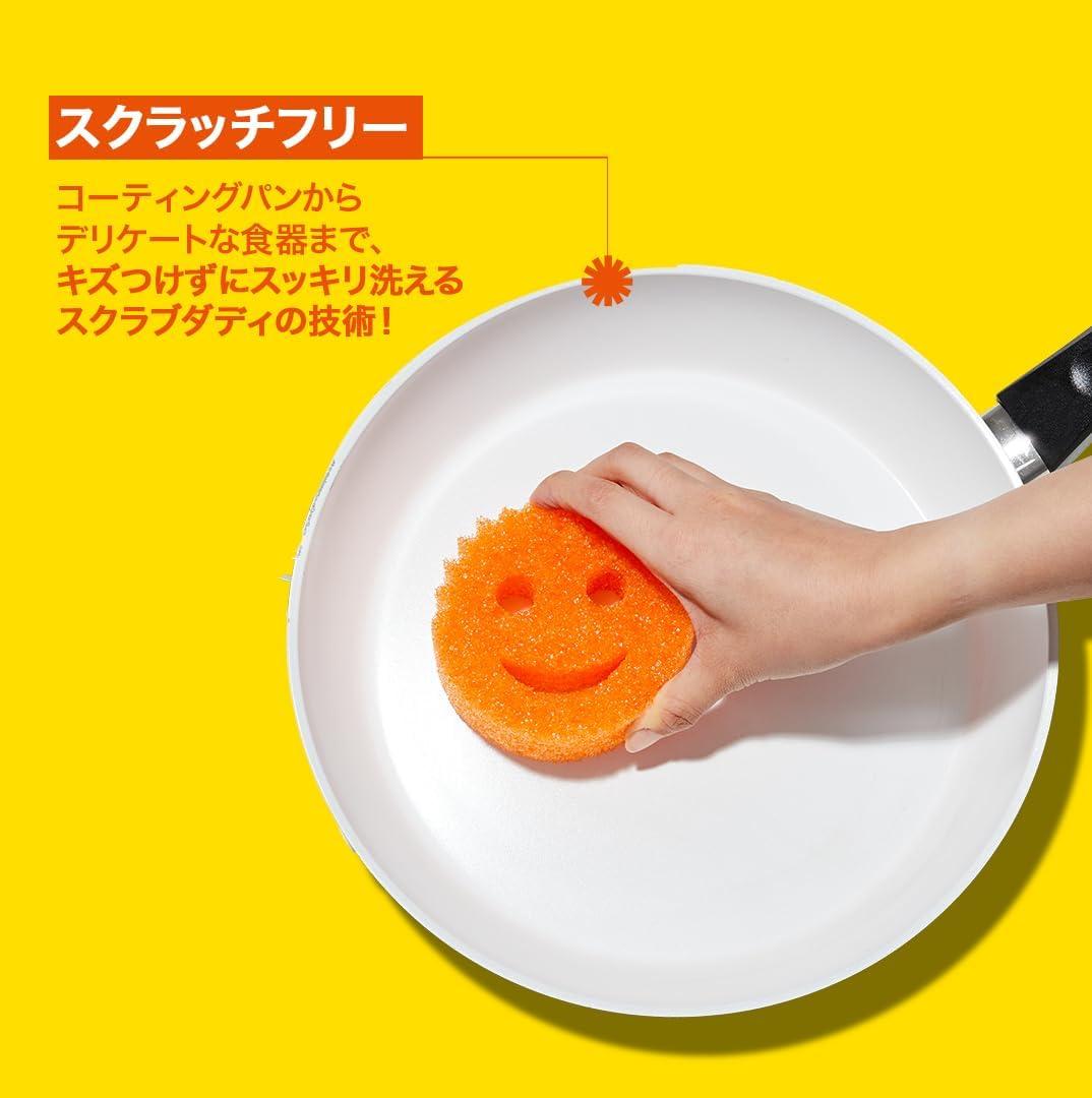 image:imageScrub Daddy Color Sponges ScratchFree Multipurpose Dish Sponges for Kitchen Bathroom amp Household Cleaning Made with BPAFree Polymer Foam 3 CountScrub Daddy Colors