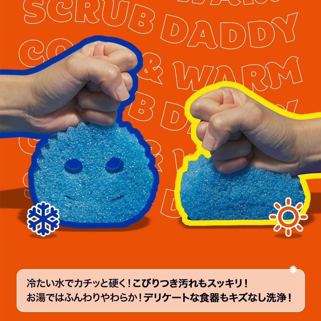 image:imageScrub Daddy Color Sponges ScratchFree Multipurpose Dish Sponges for Kitchen Bathroom amp Household Cleaning Made with BPAFree Polymer Foam 3 CountScrub Daddy Colors