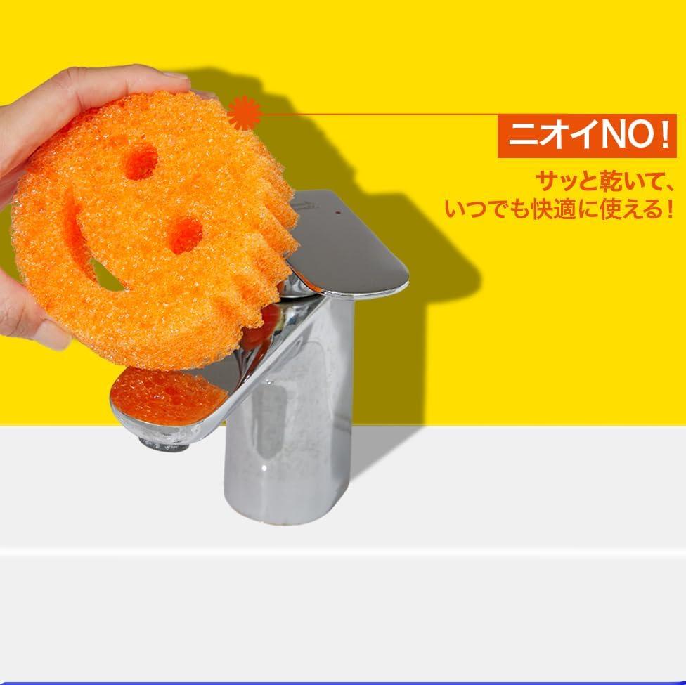 image:imageScrub Daddy Color Sponges ScratchFree Multipurpose Dish Sponges for Kitchen Bathroom amp Household Cleaning Made with BPAFree Polymer Foam 3 CountScrub Daddy Colors